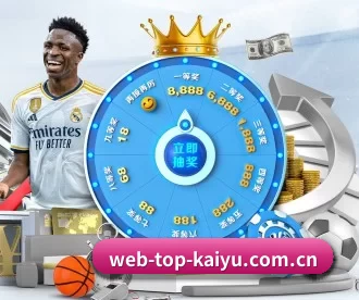 web-top-kaiyu.com.cn APP 深度功能（kaiyun）